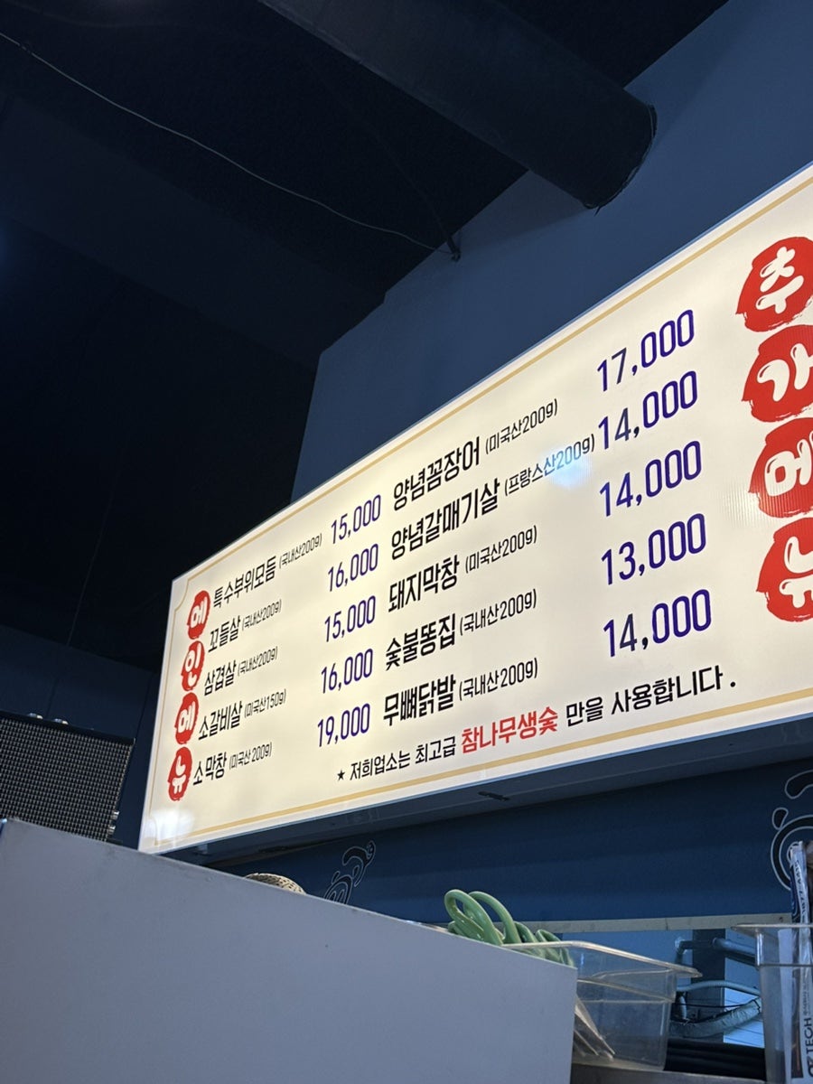 돈꼼 사진 5