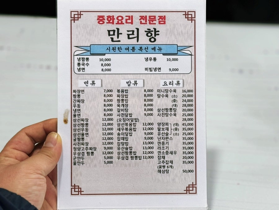 만리향 사진 4