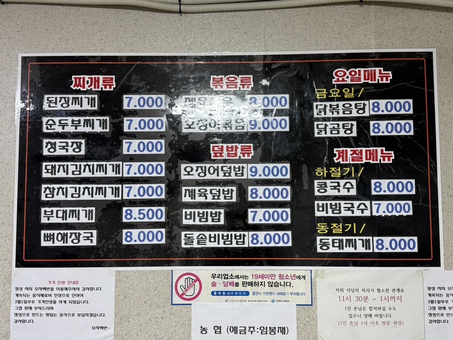 모자백반 사진 1