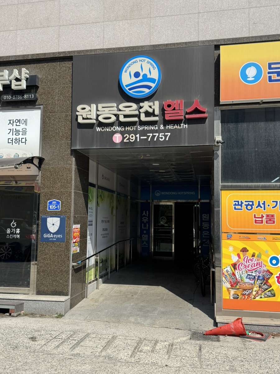 태이스버거 문덕점 사진 3