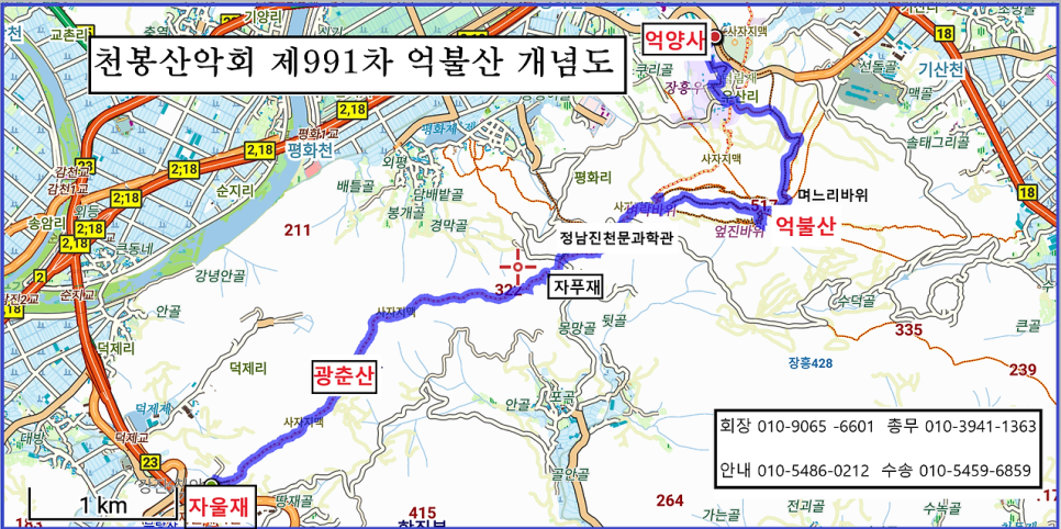 광춘산 사진 1
