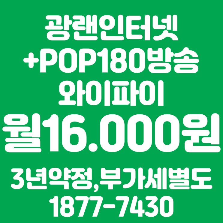  천안유선방송 천안 케이블tv 인터넷 설치지역 안내(중부방송)