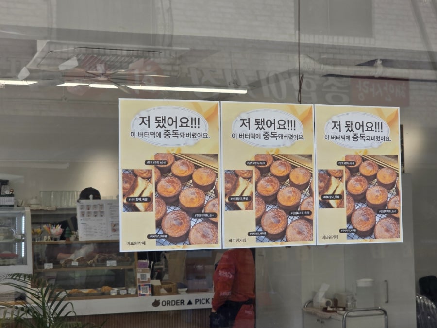 비트윈카페 사진 5