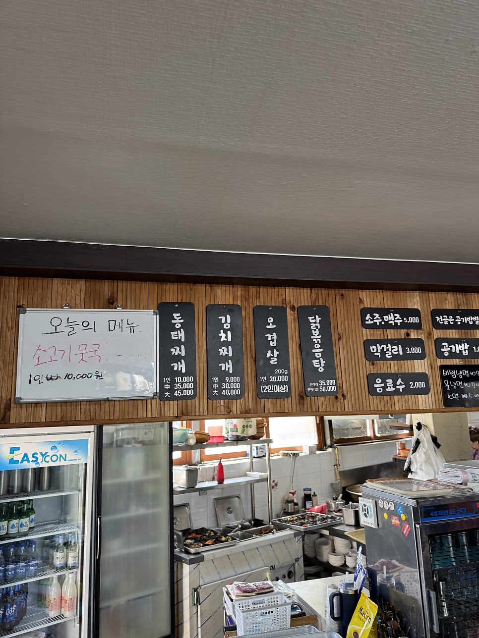겸성식당 사진 6