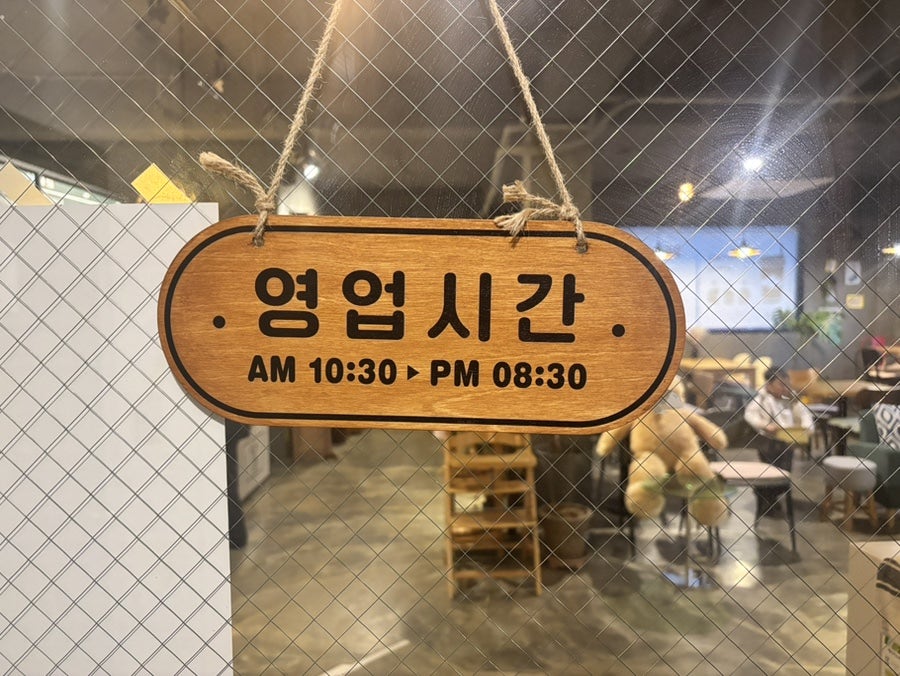 집빵과커피 따숨 사진 5