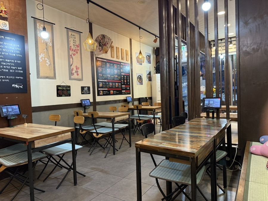 아찌라멘 울산점 사진 3