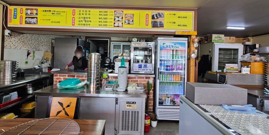 황금도깨비 사진 2