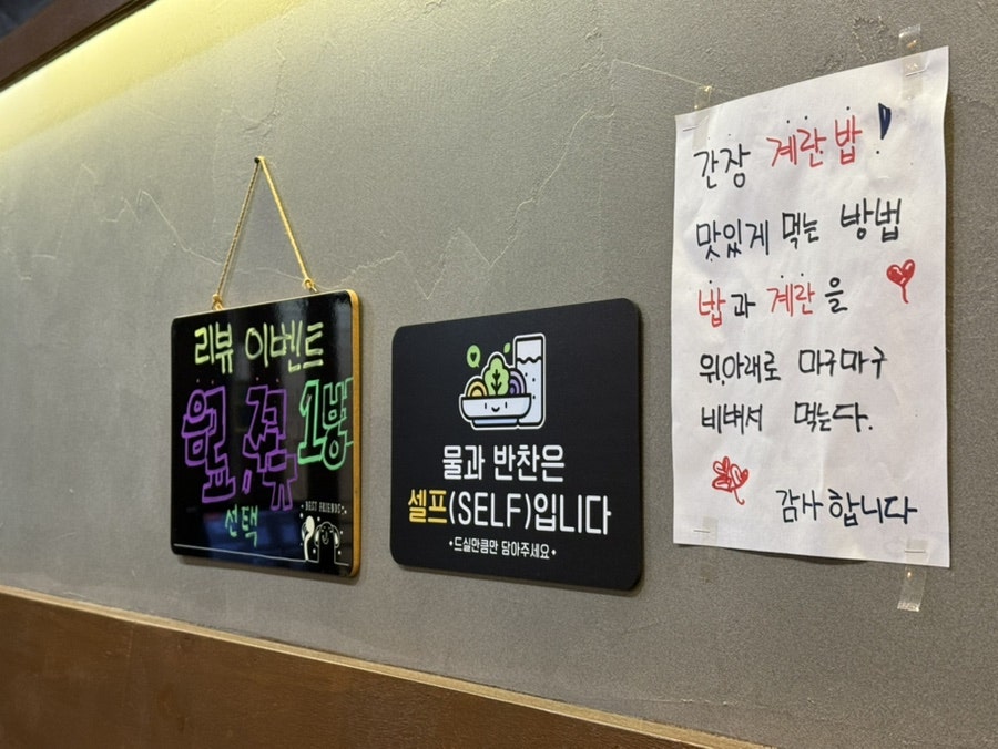 아찌라멘 울산점 사진 5
