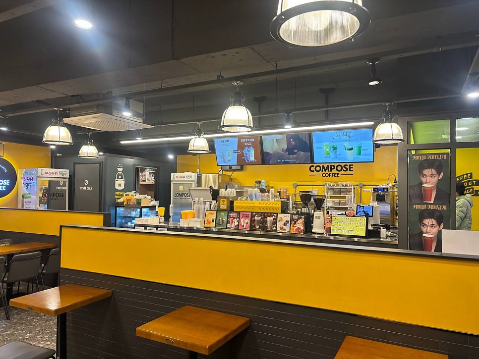 컴포즈커피 울산대정문점 사진 5