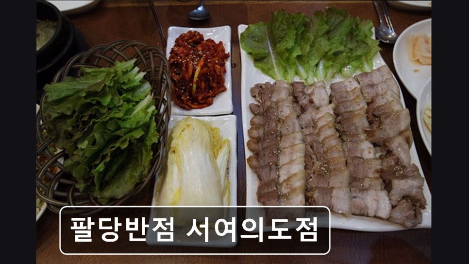 Paldangbanjeom Seoyeouidojeom photo 4