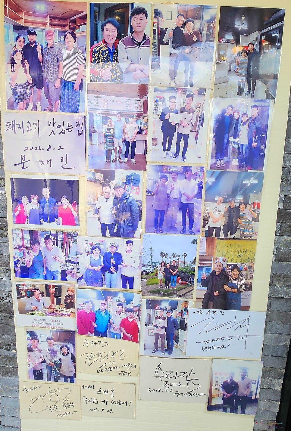 제주흑돈세상수라간 본점 사진 5