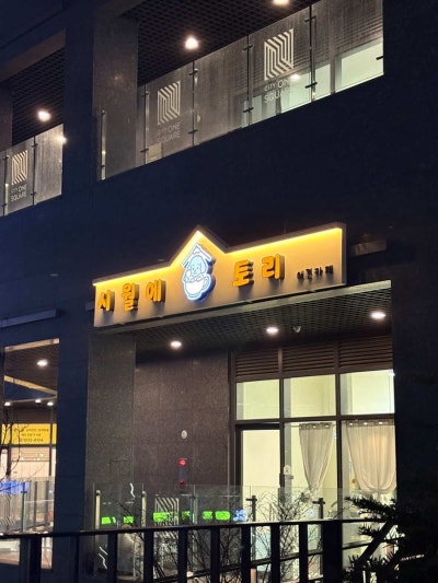 사진 4