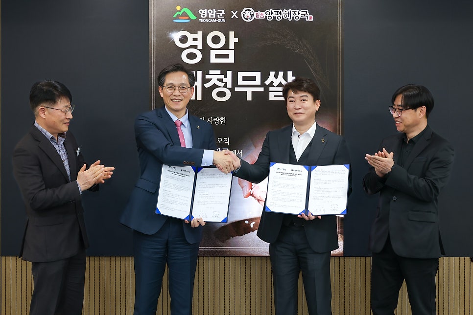 일품양평해장국 영암삼호점 사진 3