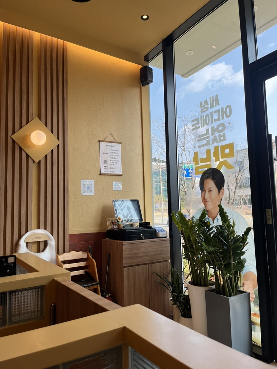 샤브토랑 다산지금점 사진 6
