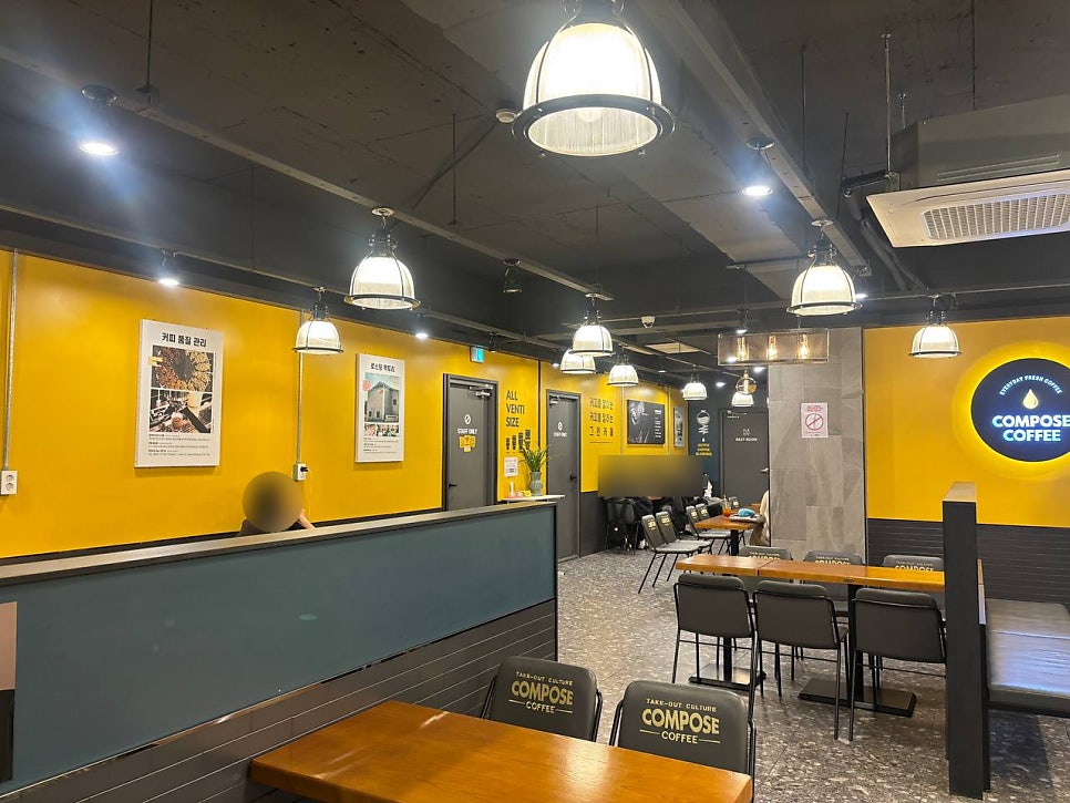 컴포즈커피 울산대정문점 사진 6