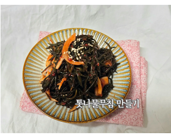 톳의효능 제대로 알고 먹자 톳요리 톳나물무침 만들기