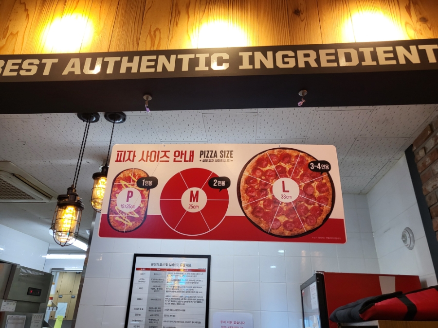 피자헛 부산연산점 사진 5