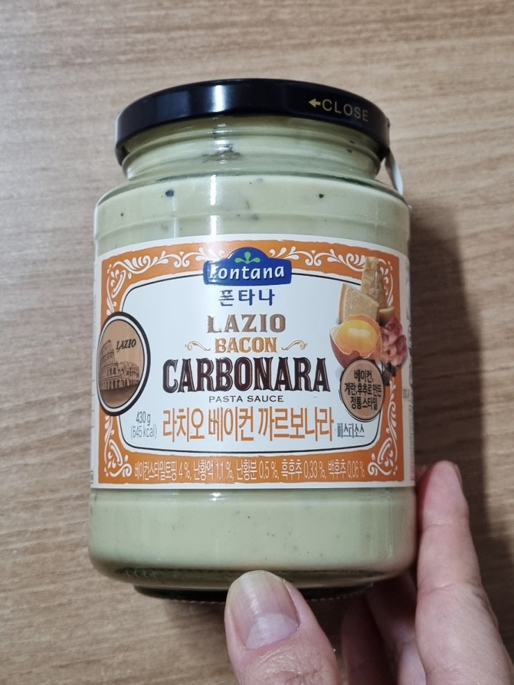  폰타나 파스타소스 라치오 베이컨 까르보나라