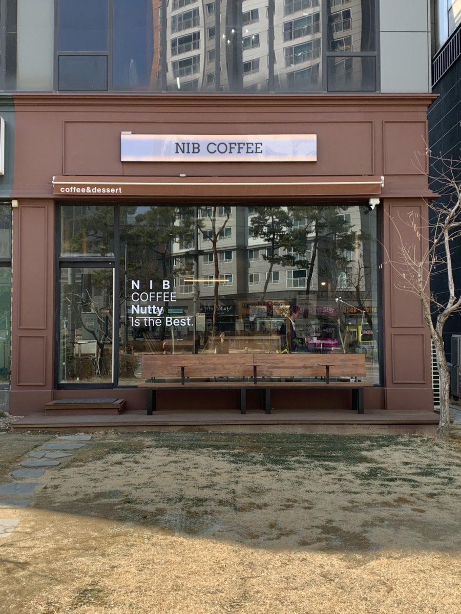 닙커피 사진 2