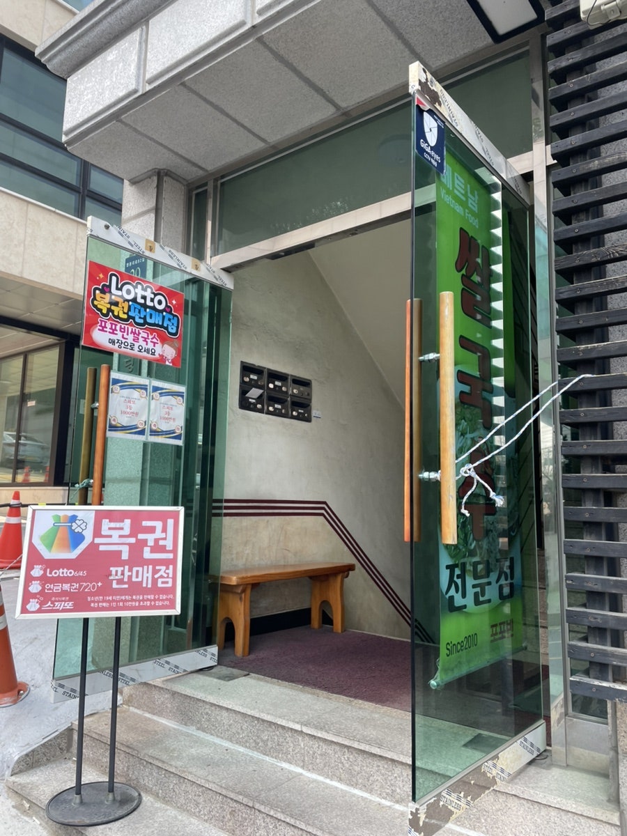 포포빈 사진 2