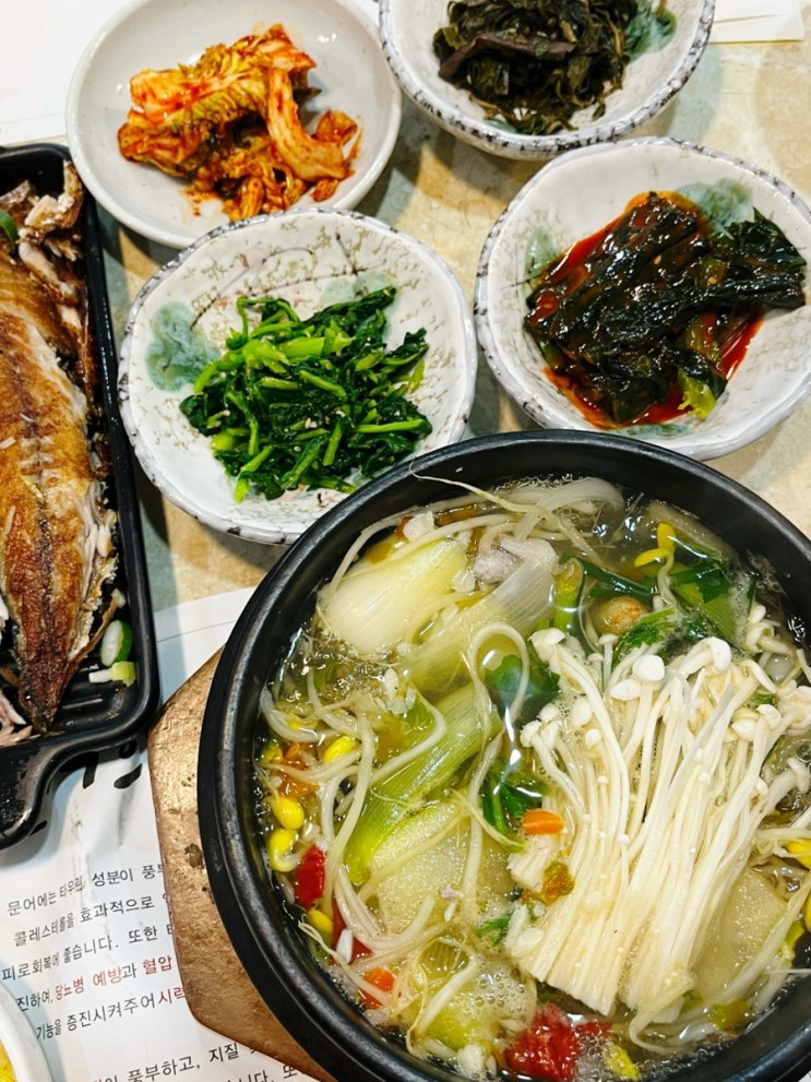 구미밥집 칠곡 북삼맛집 아이랑 가족외식 양포생아구
