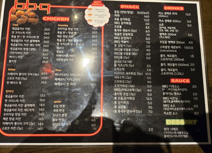 BBQ 천안두정해링턴점 사진 2