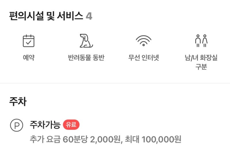 애견카페&호텔&미용 댕댕당
