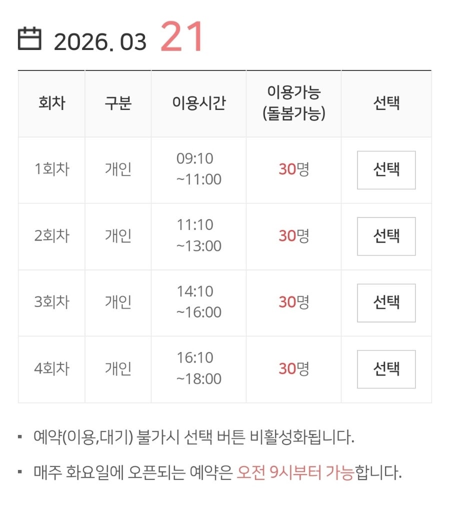 소소식탁 사진 2