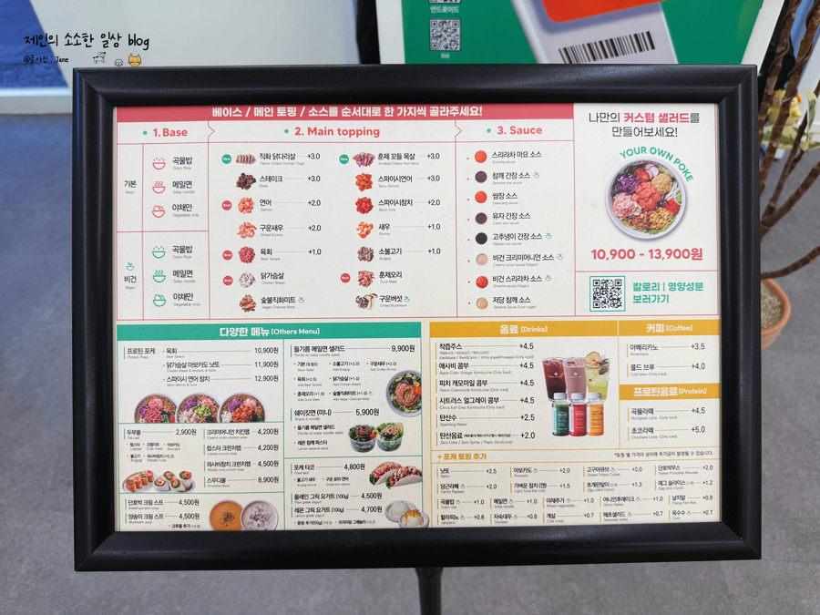 포케올데이 아산탕정점 사진 3