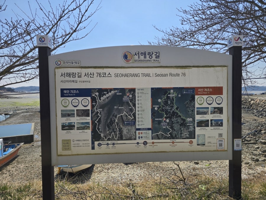 구도시골밥상 사진 1