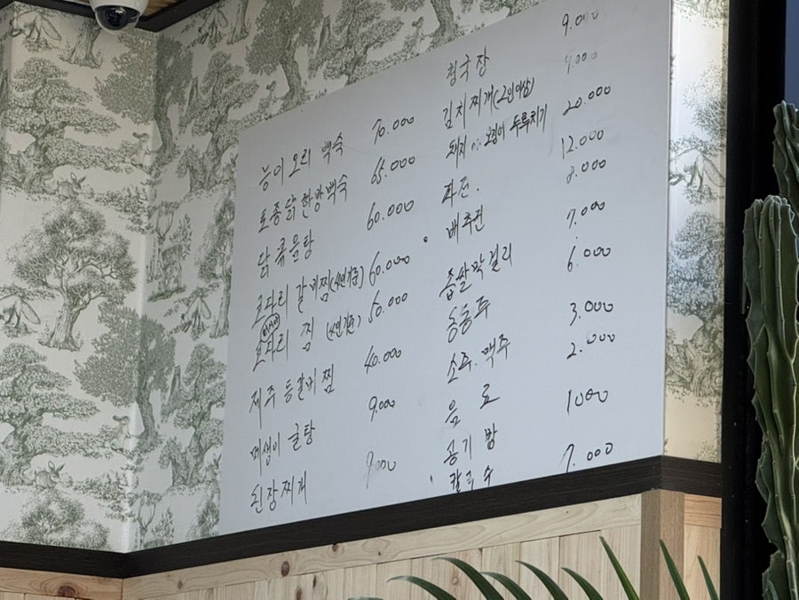 갈라산식당 사진 2