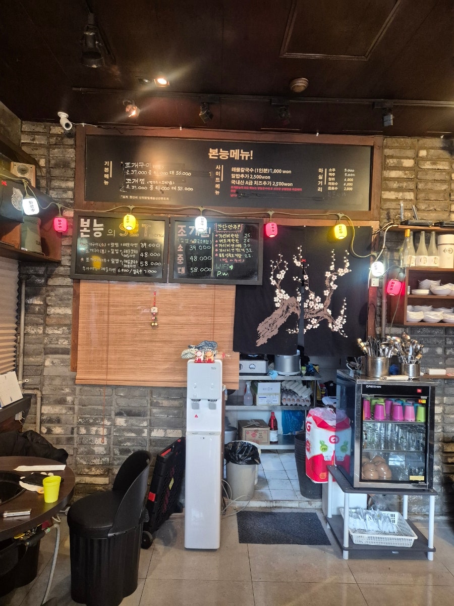 조개본능 사진 3