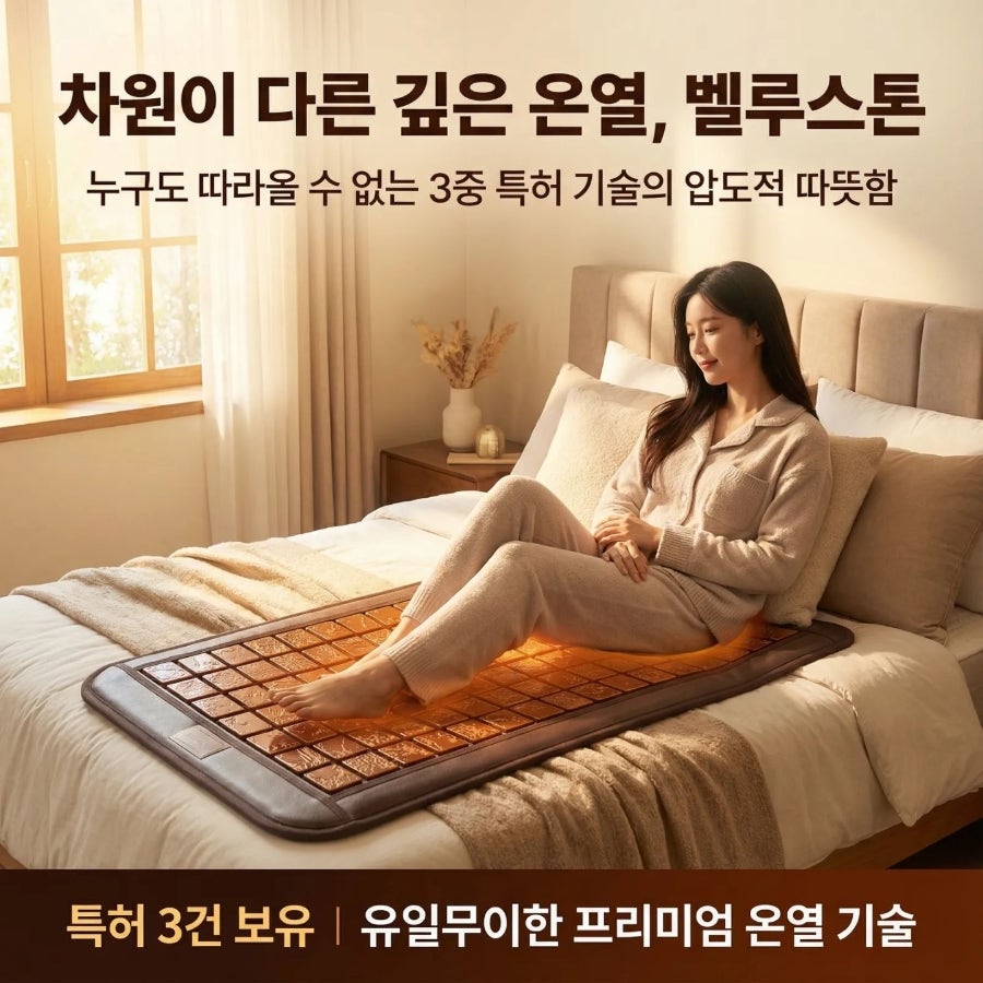 벨루스톤힐링카페 사진 3