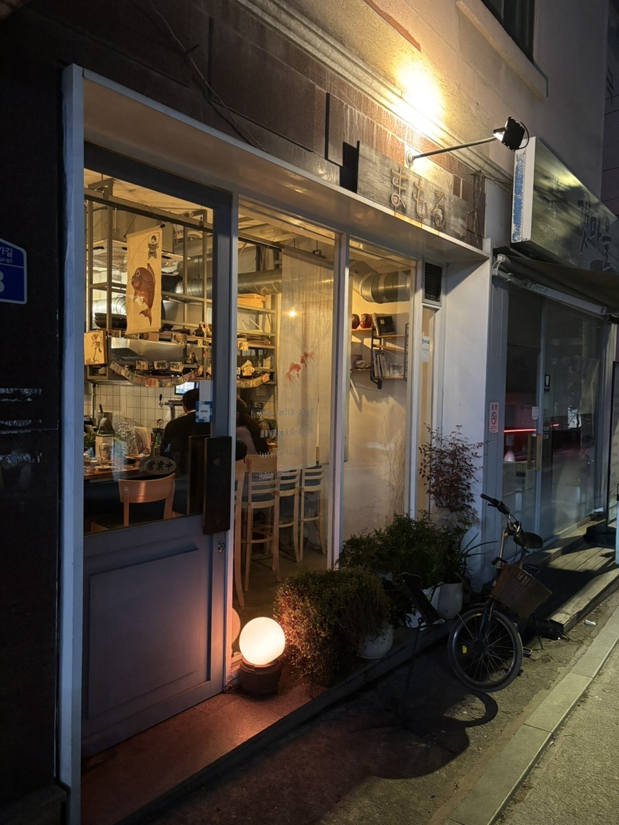 마모루 사진 1