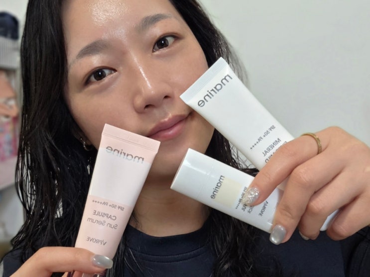  다이소화장품 비싼 브랜드 필요 없는 가성비 끝판왕 선크림추천