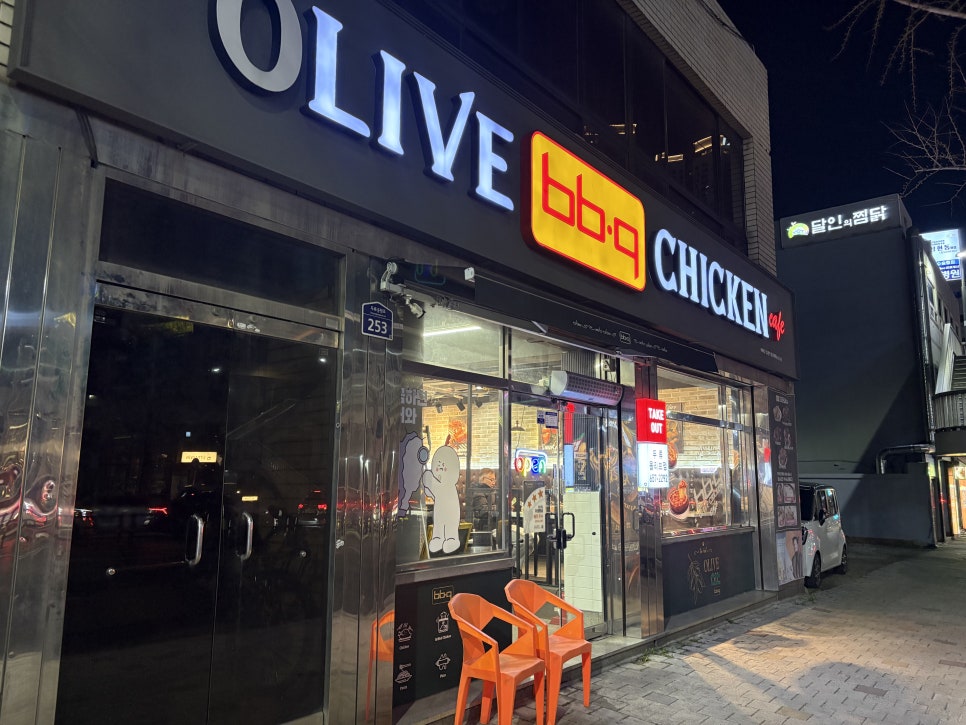 BBQ 두류올리브점 사진 1