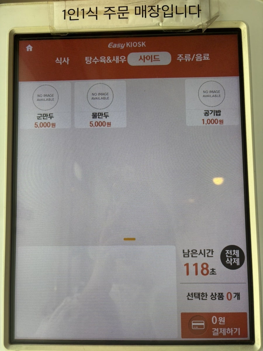 샨샨 사진 6