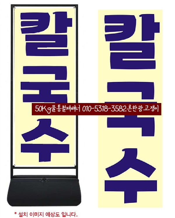 8호단골횟집 사진 3