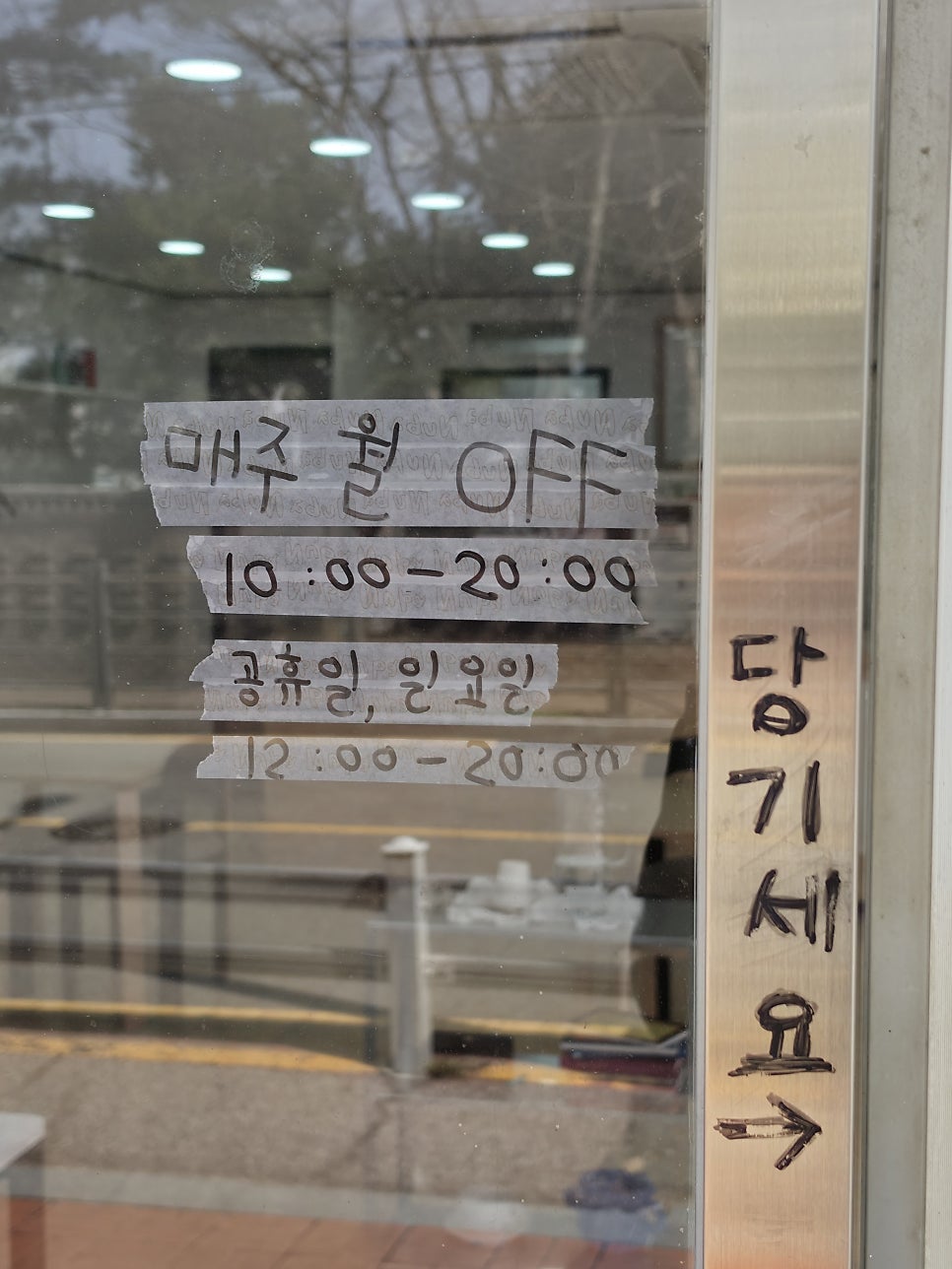 누바 사진 4