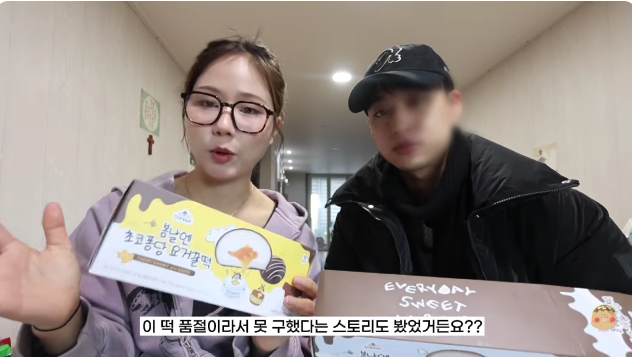 [여수언니 봄날엔] 초코퐁당 요거꿀떡 & 초코초코 롤케이크 품절대란템 솔직후기