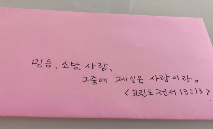  잘지내자, 우리. 나도 드디어 왕사남!