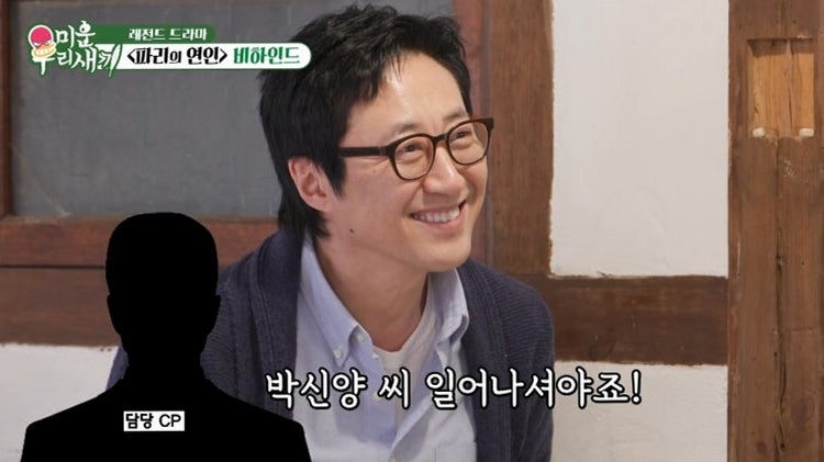 박신양 와이프 백혜진 집안, 하겐다즈 재벌설과 근황 총정리