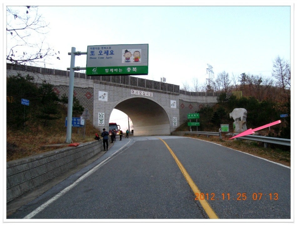 눌의산 사진 4