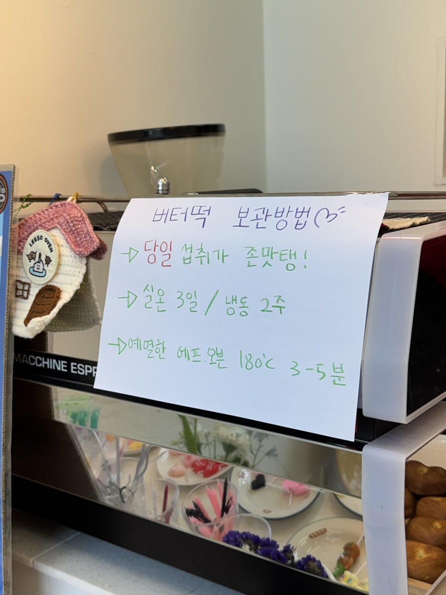 리소오븐 사진 6