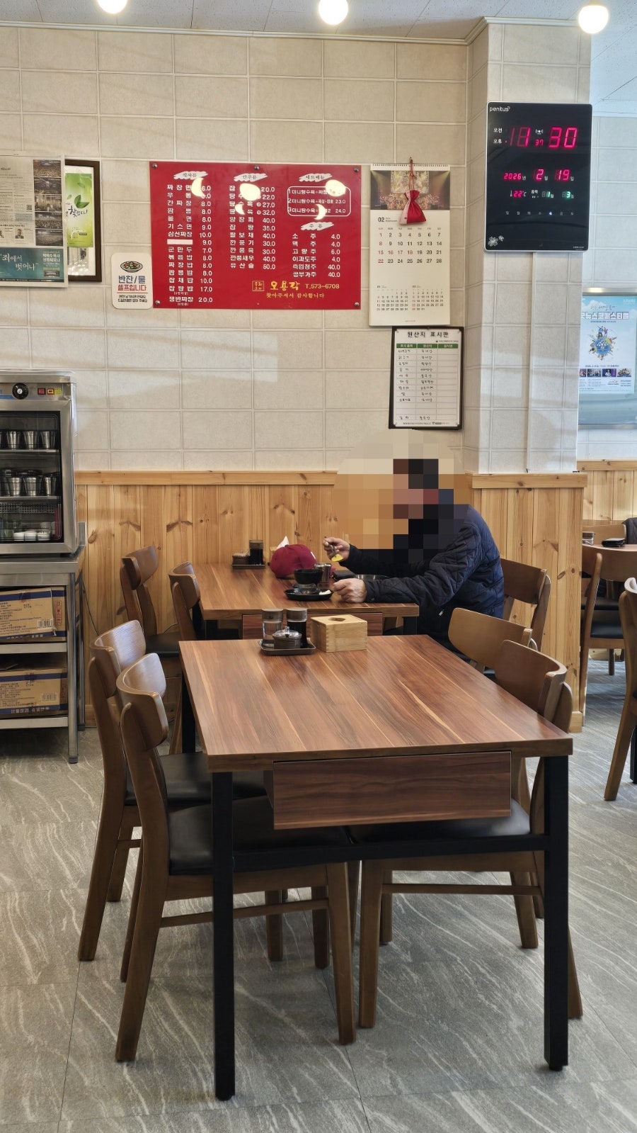오용각 사진 3