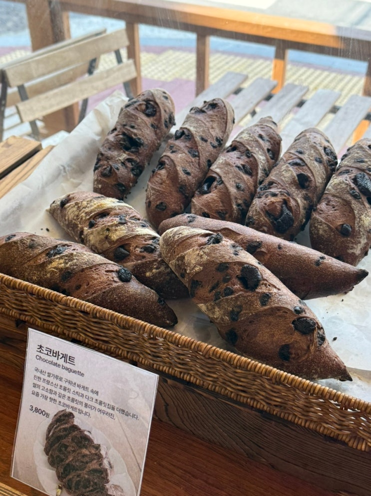  망원동 빵집 클로버베이커리 초코바게트, 소금빵!