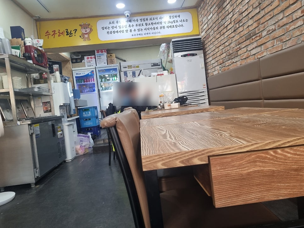 자인골한우수구레 마곡방화점 사진 2