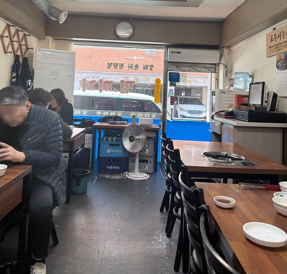 동태마을 사진 2