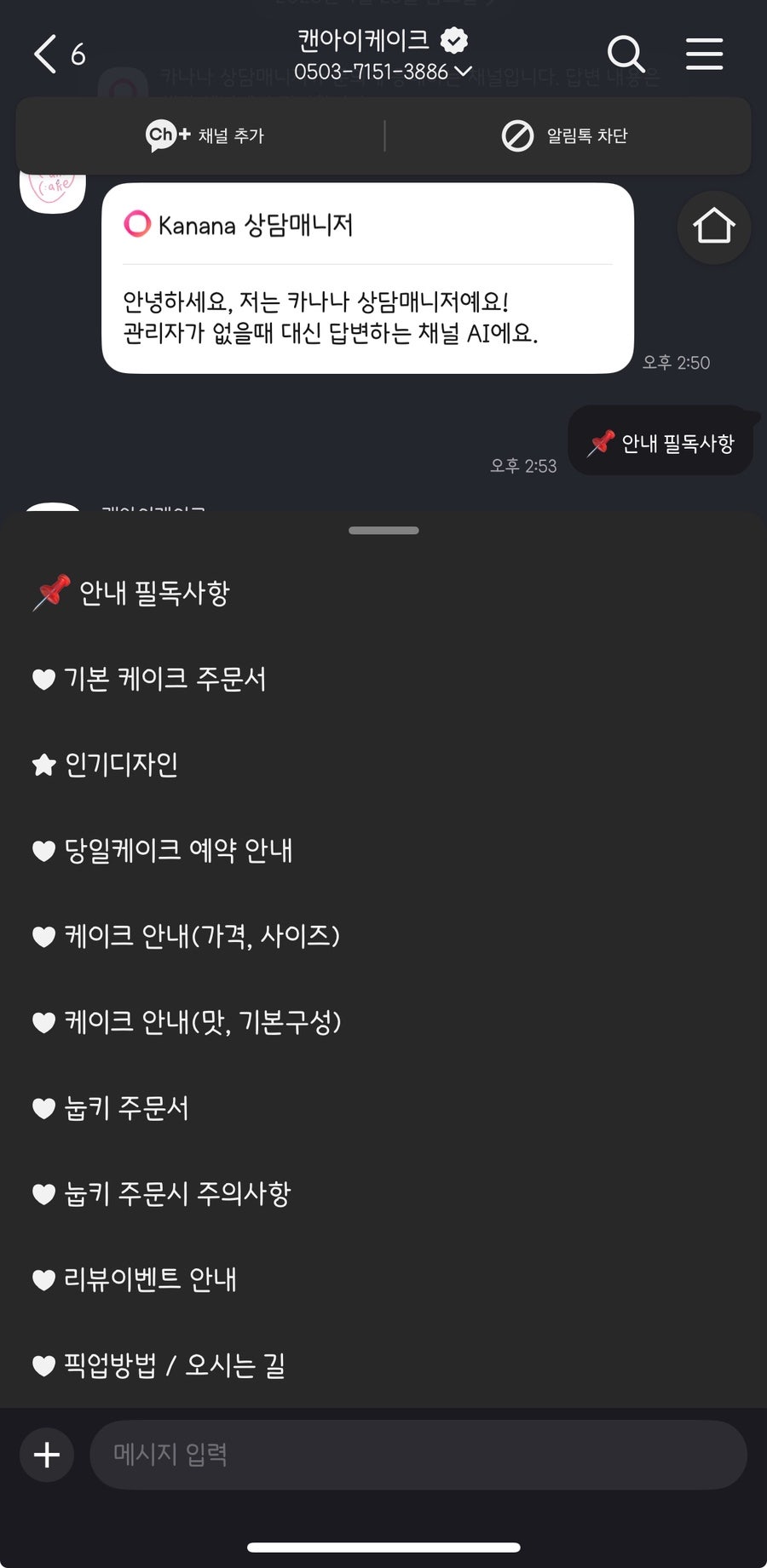 캔아이케이크 사진 2