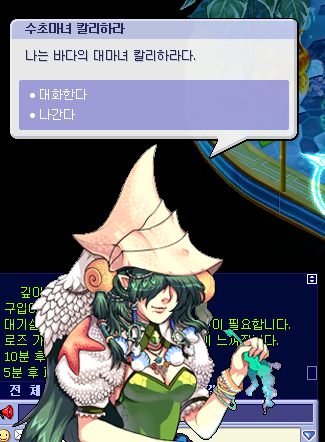  [포푸리 트릭스터] 시나리오2 (1)